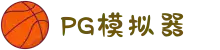 PG模拟器 | PG电子模拟器 - PG试玩游戏中国全站官网