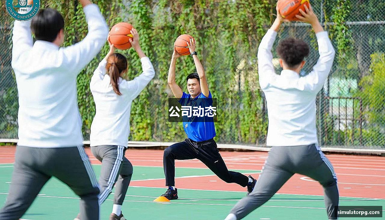 公司动态